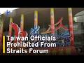 Taiwan Prohibits All Government Officials From Attending Straits Forum｜TaiwanPlus News