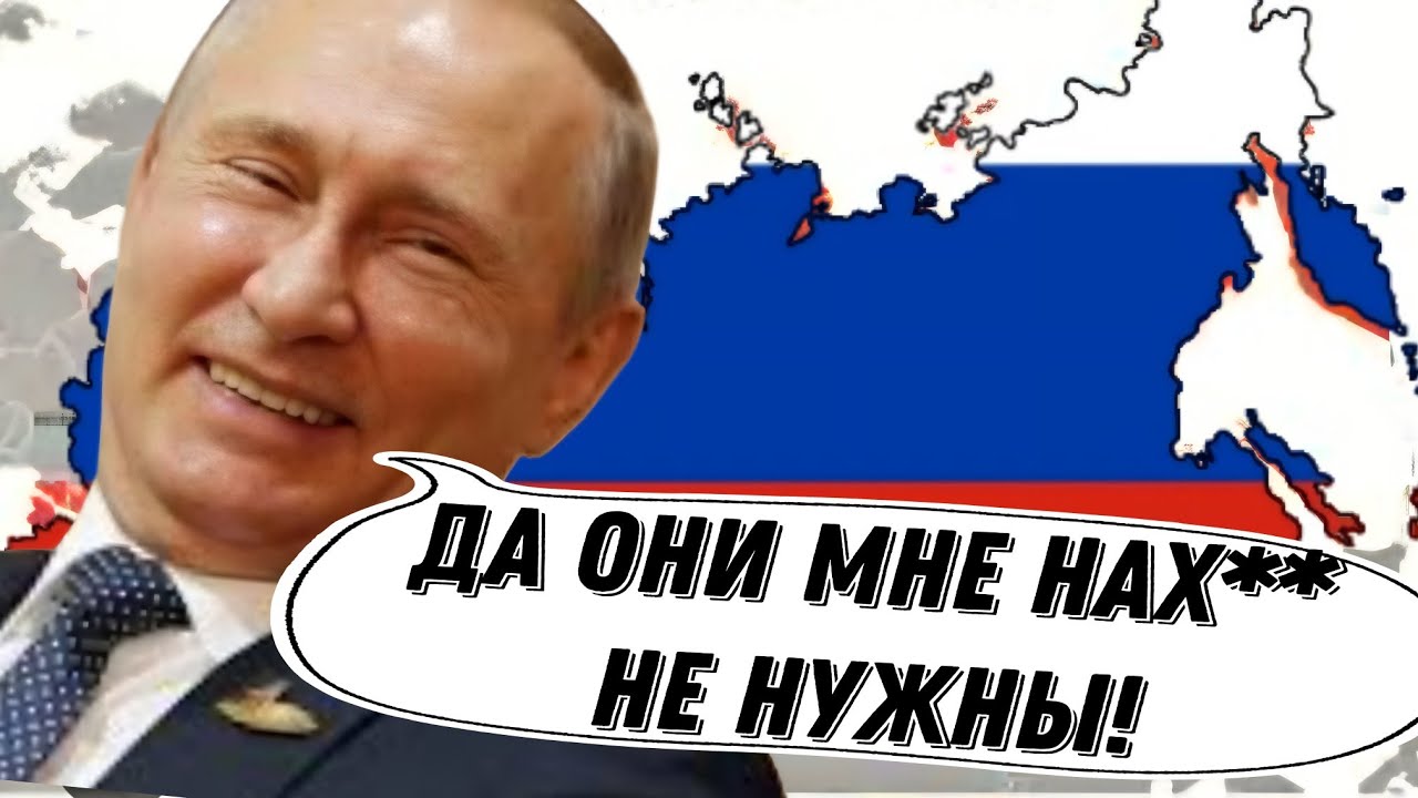 Не собиратель, а раздаватель. Как пУТИН дарит территории россии всем подряд. Гражданская Оборона