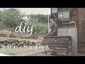 宅配ＢＯＸを作る 【ＤＩＹ】 モノづくり