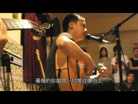 別了家駒十八週年BEYOND歌曲Unplugged之夜 為了你為了我