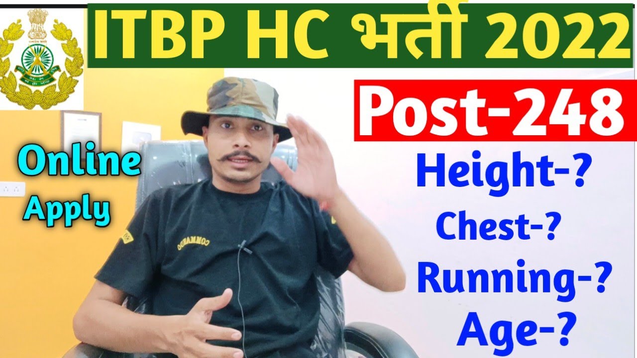 ITBP Head Constable Recruitment 2022 Online Form | ITBP head constable New Vacancy 2022