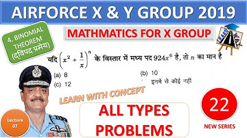 Binomial Theorem (द्विपद प्रमेय) For Air force X group 2019 || All Types Problems in Hindi