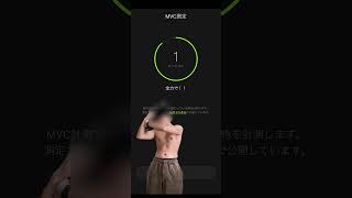 筋肉Phone | Muscle Blueprints, Inc.