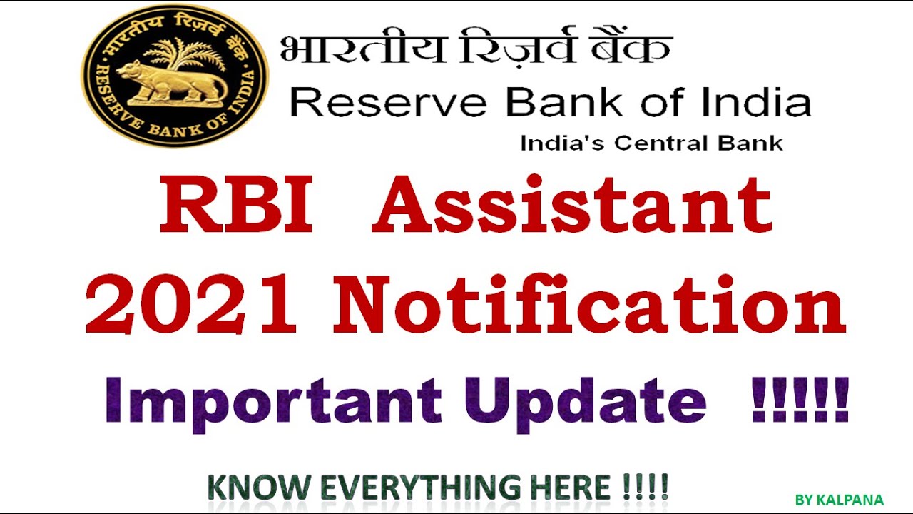 RBI ASSISTANT 2021 Notification !!!