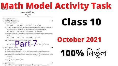 Math Model activity task/class 10/part-7/october,2021