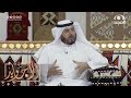 قاضي عجز يصدر الحكم على أحد المتهمين وأجل الجلسة عدة مرات لكن النهاية صادمة للغاية عبدالله المهيدب قاضي عجز يصدر الحكم على أحد المتهمين وأجل الجلسة عدة مرات لكن النهاية صادمة للغاية عبدالله المهيدب