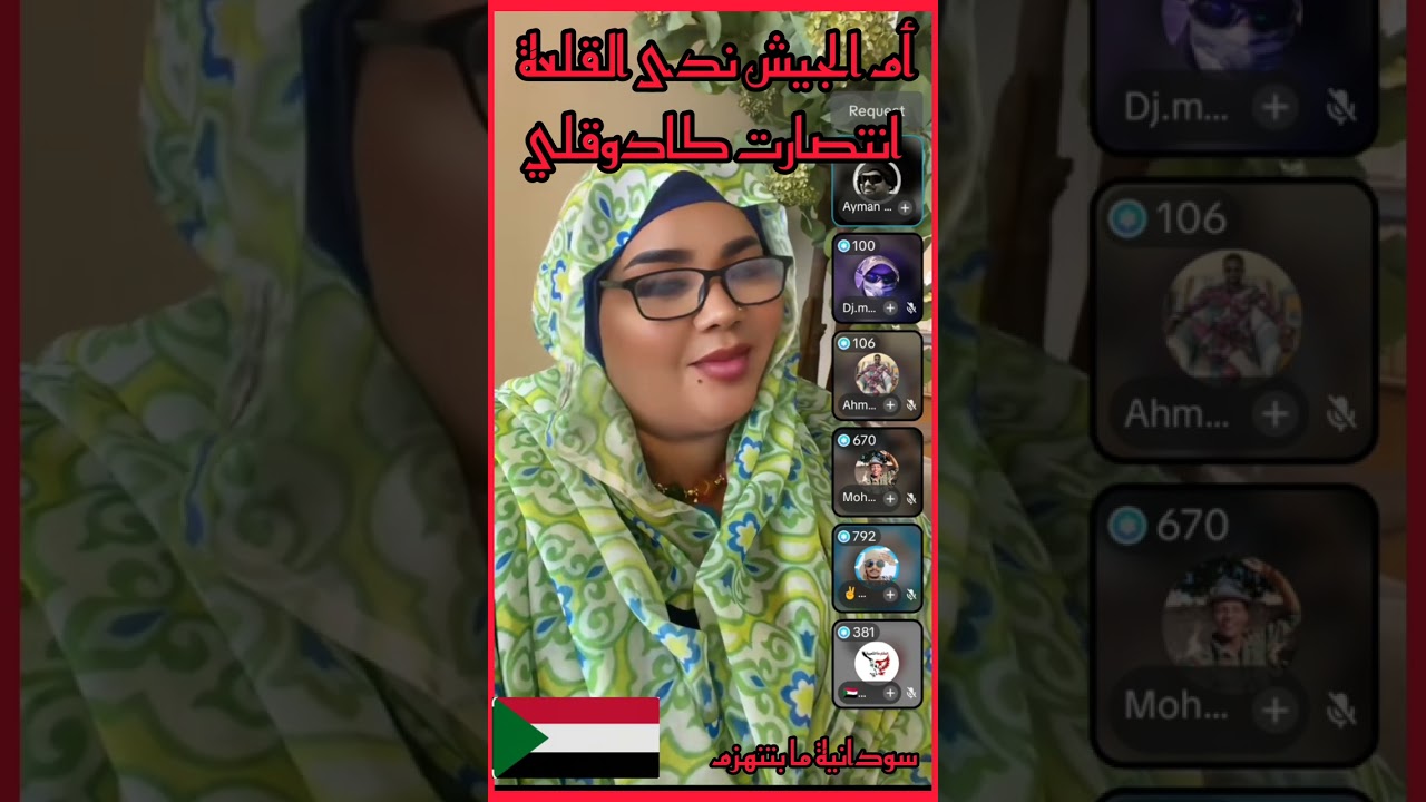 #راي #زول   ندى القلعة أم الجيش 