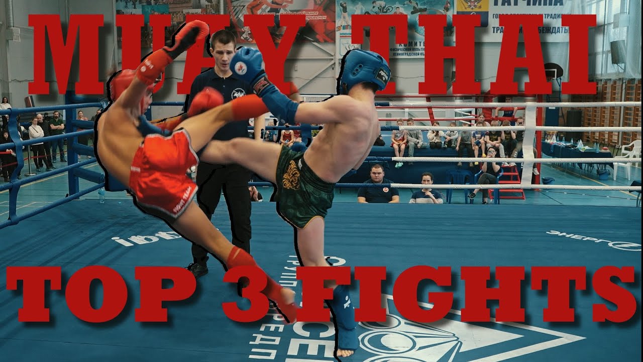 Топ - 3 боя, Никто не ожидал такого | Муай Тай | Турнир по версии ...
