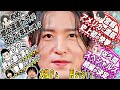 💮目黒蓮💮連ドラ⁉️大物Pと⁉️🤍ラウ 🤍超人気アーティスト●●ちゃんと共演⁉️❤宮舘❤アメリカに渡航⁉️史上初の快挙⁉️💗佐久間💗スペシャルズ続編決定⁉️