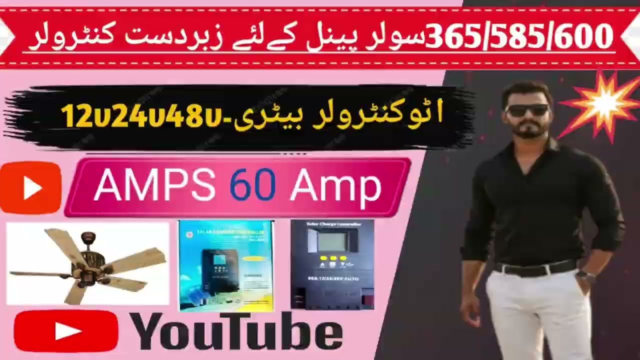 Solar charge controller . FULL-AMPS.GM48= 60AMP_12v24V/48v/=Battery Auto control 