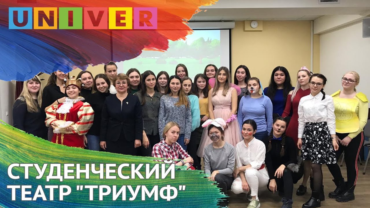 Ютуб триумф. Ютуб триумф