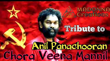 Chora Veena Mannil| Tribute to Anil Panachooran | Madonna Music Creations