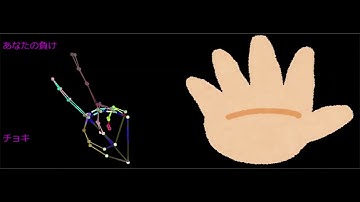 Made a rock-paper-scissors game with MediaPipe and OpenCV.