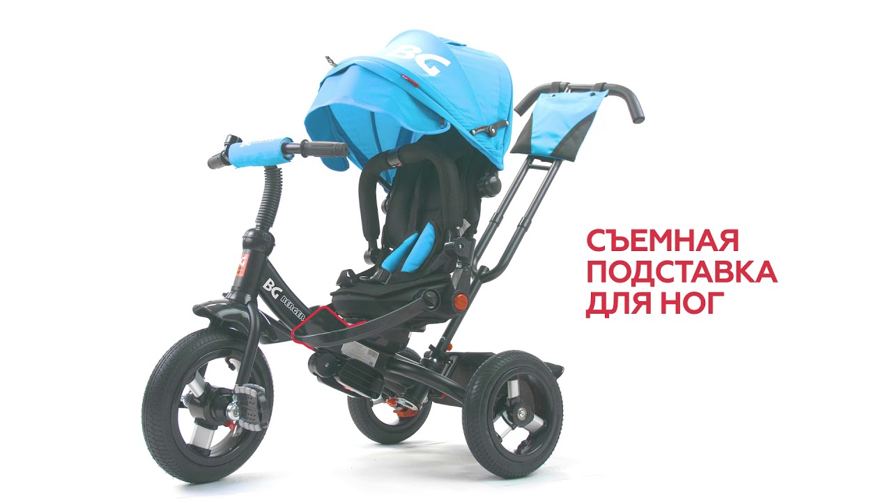Купить В Интернет Магазине Велосипед Бергер Вертер