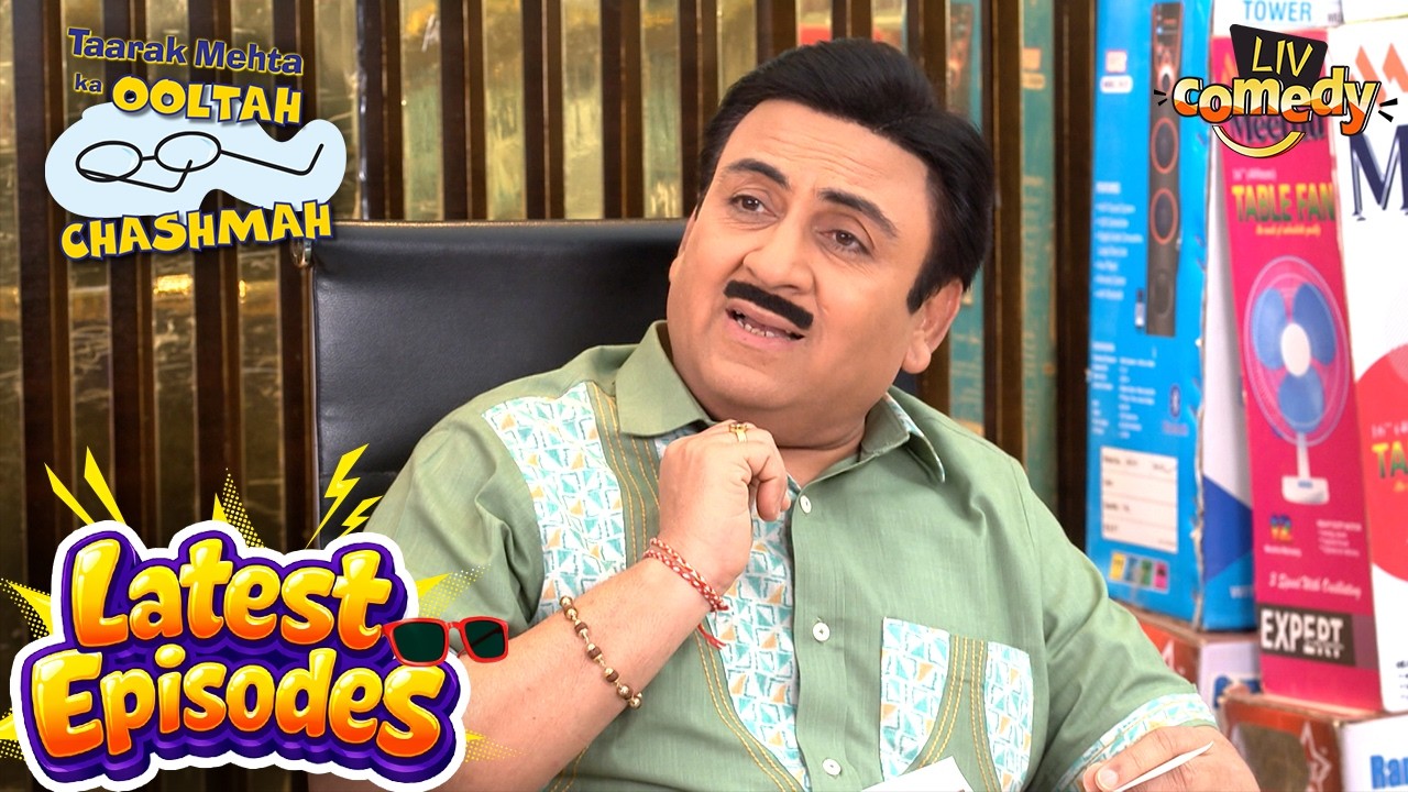 8 लाख का Bill देखकर Jetha को लगा झटका | Taarak Mehta Ka Ooltah Chashmah | Latest