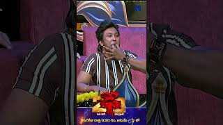 #Shorts - Madhuri Rathod Performance on Dhee 20 | 19th March 2026 | Every Wed &amp; Thu @ 9:30 PM | ETV