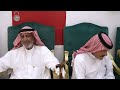 زواج الشاب صالح سلطان دويك الخرميط 