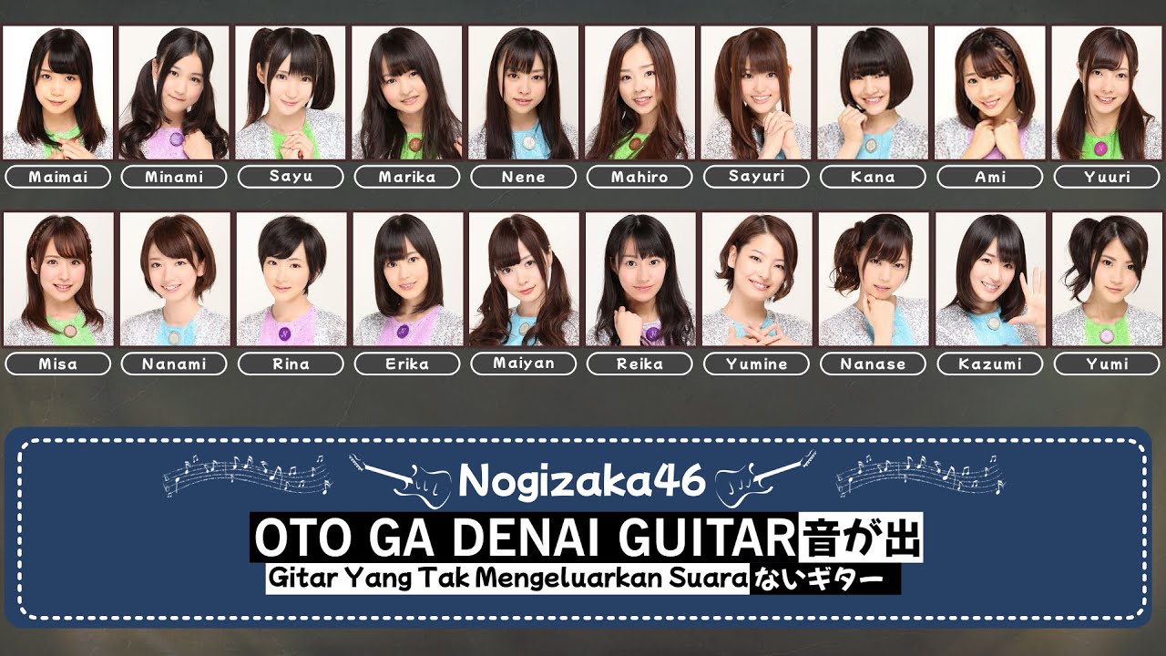 Color Coded] Nogizaka46 (乃木坂46) - Oto ga Denai Guitar (音が出