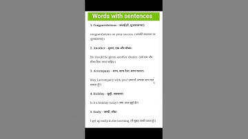 Words With Sentences #knowledge #meaning #studymaterial #upsc #ias #englishsentence