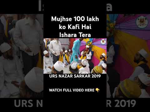 Mujhse 100 lakh