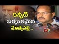 Motkupalli, Ravula, Kodela Emotional on MLC Gali's demise