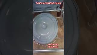 TYNOR COMMODE CHAIR #medicalequipment #doctor #awareness #commodechair #patient #hospital