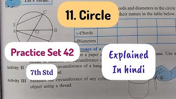 7th Std - Mathematics - Chapter 11 Circle Practice Set 42 solved and explained in hindi