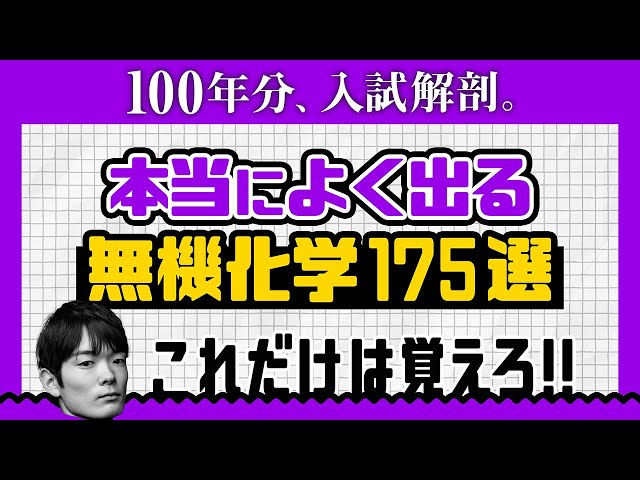早稲田アカデミー 高3化学TW 理論化学/有機化学 Part1/2/無機化学要点集等 テキストセット 2021 計6冊 079R0D 早稲田アカデミー 高3化学TW 理論化学/有機化学 Part1/2/無機