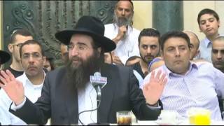 הרב יאשיהו פינטו שבחי רבי שמעון בר יוחאי