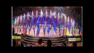 Chung khảo phía Bắc Hoa hậu Việt Nam 2018 từ 12 đến 22/7 tại Cửa Lò
