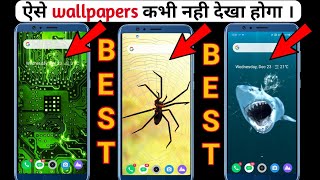 लाइव वॉलपेपर अप्प || best wallpaper app for Android || wallpaper app for Android screenshot 5
