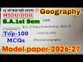 Geography for ba 1st semester | Top-100 MCQs | Solved model paper-2026-27 | physical geography