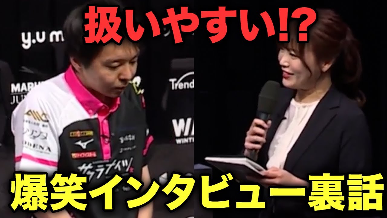 堀さんは扱いやすい！？爆笑インタビュー裏話・松本圭世