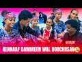 KENNAAF DAMMEEN WAL BOOCHISAN HIRIYOONI LAMAAN GARAA NAMA NYAATU