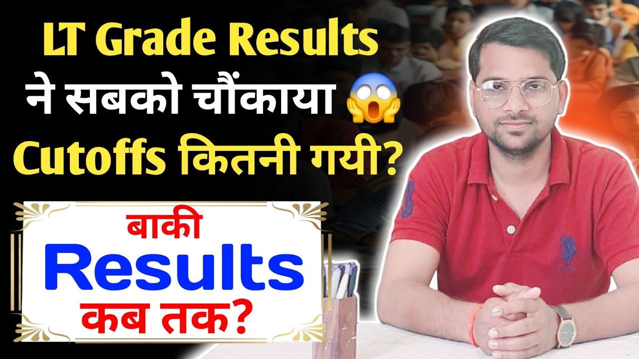 GIC LT Grade Results ने सबको चौंकाया 😱 Cutoffs कितनी गयी? बाकी Results कब तक ?