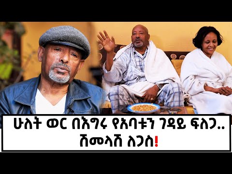 ቪዲዮ: በ 19 ኛው ክፍለ ዘመን ዓለማዊ ሳሎኖች ውስጥ አዋቂዎች ጨዋታዎች ፣ ወይም ባላባቶች ምን እየተዝናኑበት ነበር