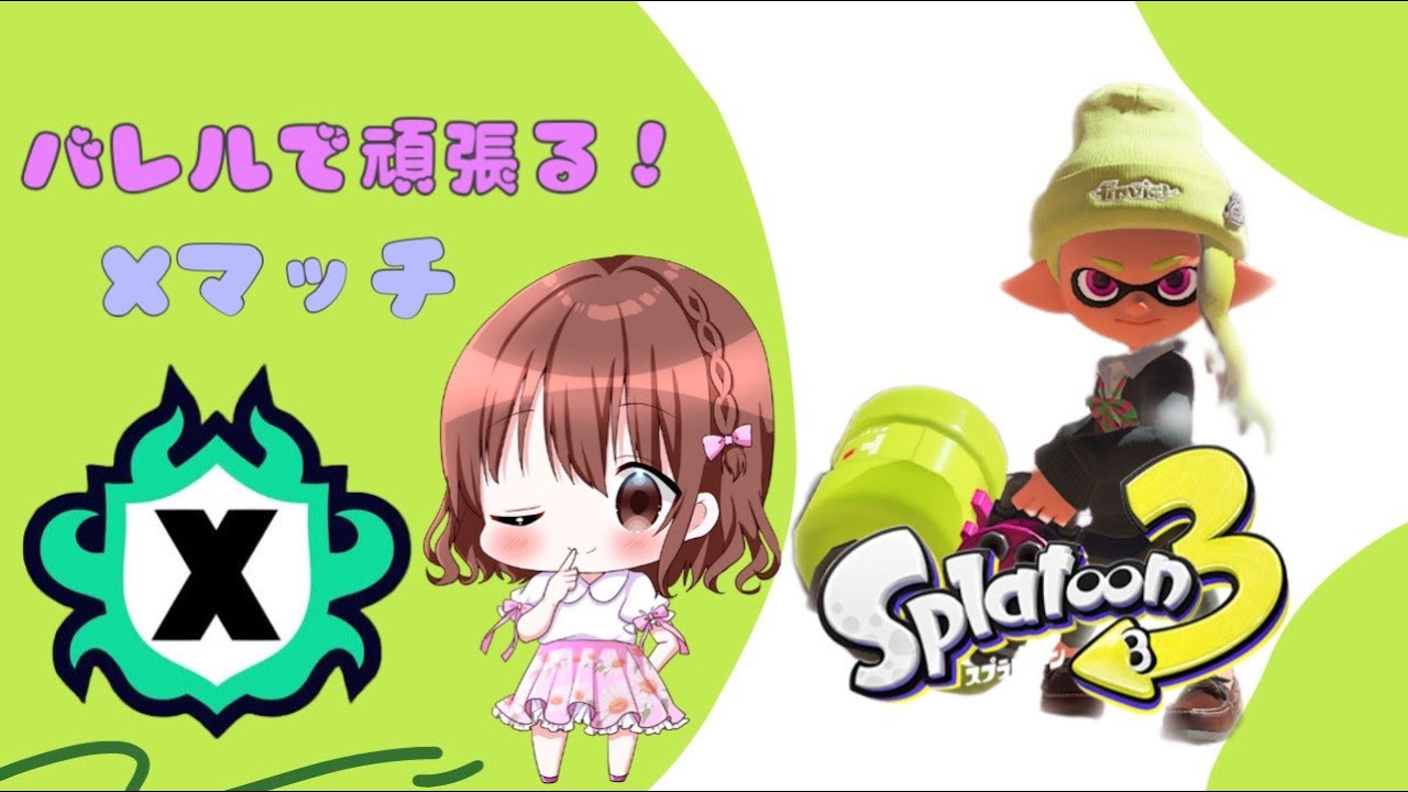 スプラトゥーン　Splatoon 2 & 3 セット ＋ amiibo 6体 ニンテンドー Nintendo アミーボ 6体セット スプラトゥーン Amazon