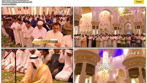 القارئ ادريس ابكر صلاة العشاء 9 رمضان 1439