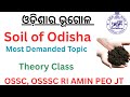 Soil of Odisha||Odisha Geography Class for OSSC,OSSSC RI ARI AMIN PEO,Jt etc||Odisha Gk||#osssc