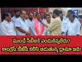 BRS Ex MLA Anjaiah Yadav Fires on Congress | Kaleshwaram Case | CBI | KCR | Tv11 Telugu