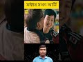 শিক্ষক যখন আর্মি ২। China movie explained to Bangla। #movieexplained Raj Multimedia