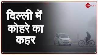 Delhi Air Pollution: राजधानी दिल्ली के AQI में सुधार | Delhi Weather Today | Noida AQI | Hindi News