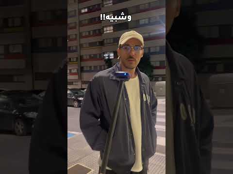 دائما ريال مدريد🥲 #ريال_مدريد #مراوغات #football #algeria