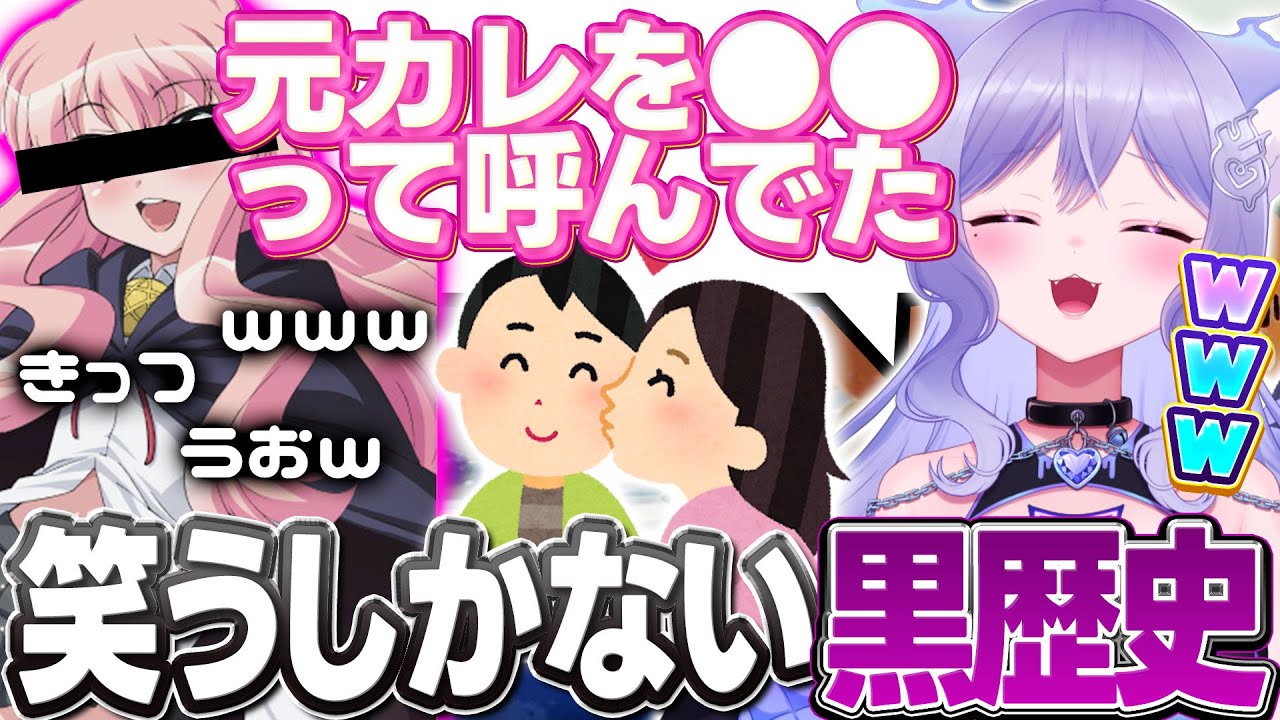 Onatsu no Nibitashi's dark past and the way she calls her ex