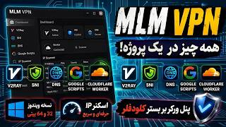 Unrestricted Internet with MLMVPN! Complete Windows Tutorial screenshot 5