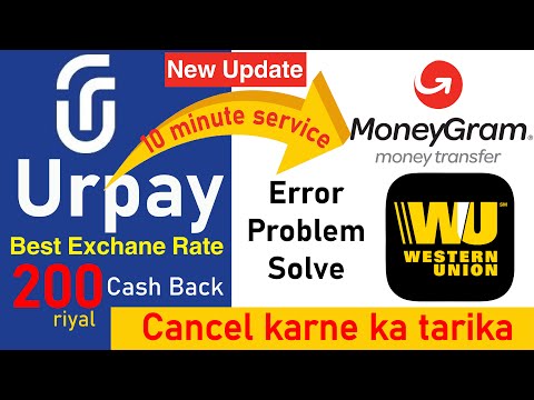 urpay to moneygram transfer | urpay 10 minutes service | urpay international transfer  @SDR TUBE