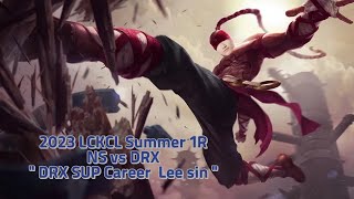 2023 LCKCL Summer 1R vs NS game1 DRX SUP Career Lee sin | DRXCL 서포터 커리어 오형석 리신 | + POG 인터뷰