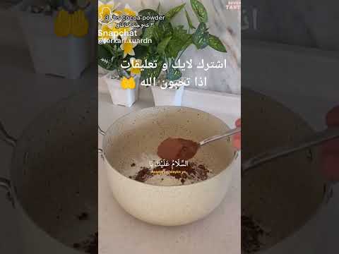 كيكيجي زؤر به تام