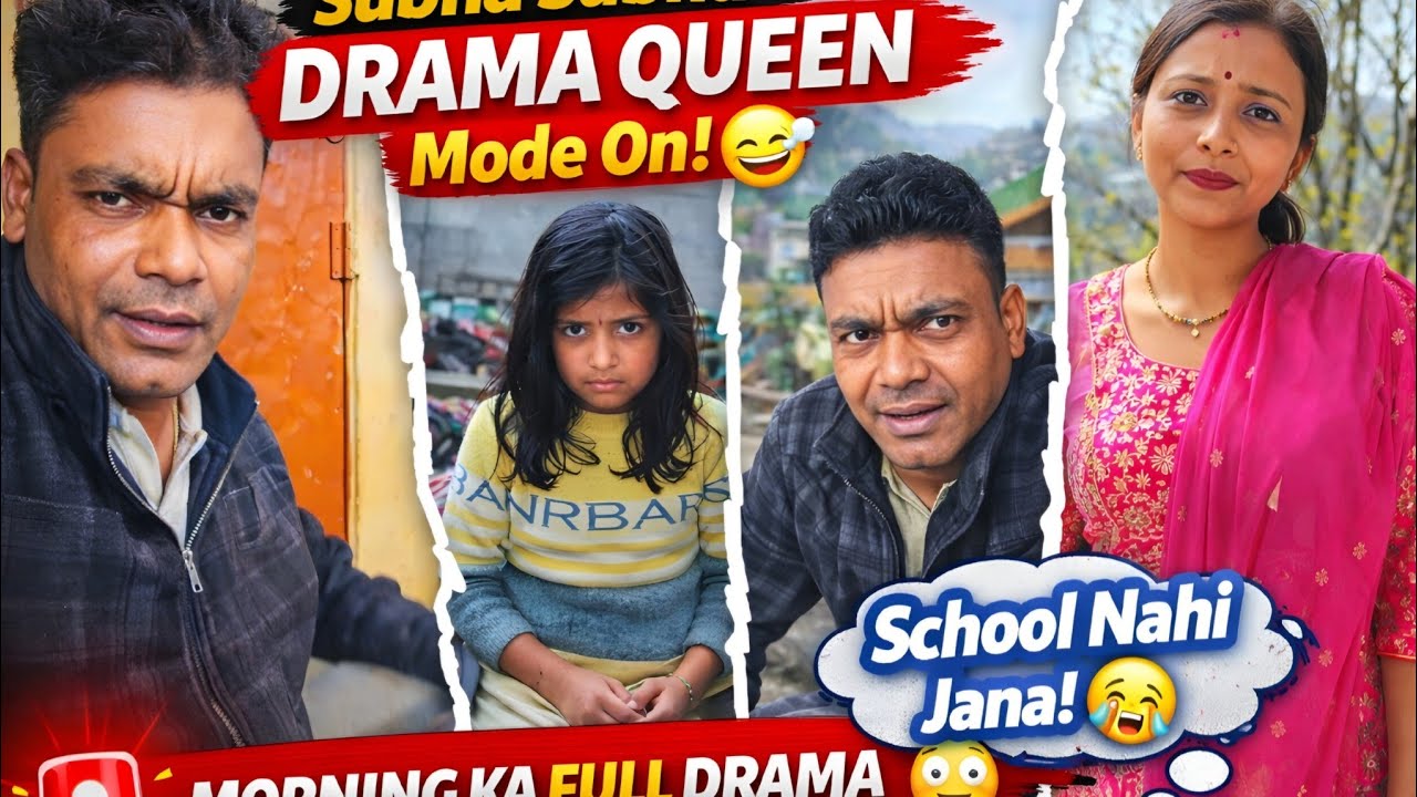 Subha subha drama queen mode on 😅#saini#dailyvlog#familyblog #morningroutine#dailyvlog#family