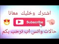 مهرجان ماما فين امك عند امها